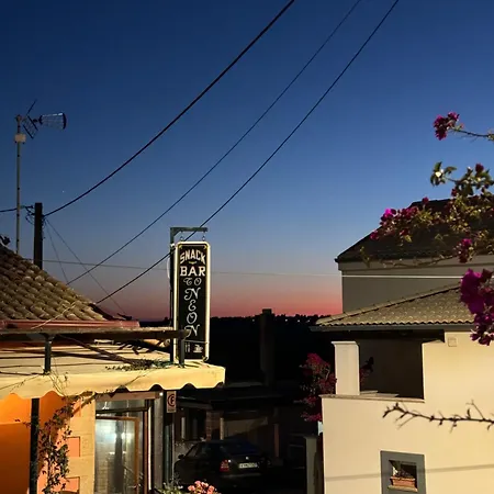 펜션 The House With The Arches